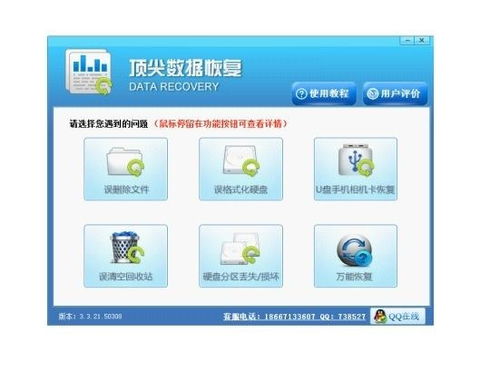 軟件界面 用戶體驗的藝術與科學