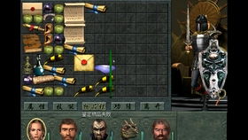 天地劫序傳·幽城幻劍錄第十四期 幻劍秘聞與宿命交織