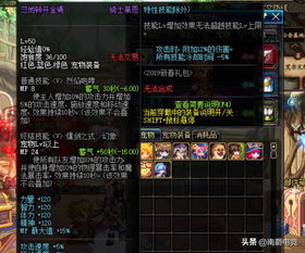 dnf幻神劍鬼值得玩嗎？強無敵只是暫時的表象，平民玩家需謹慎