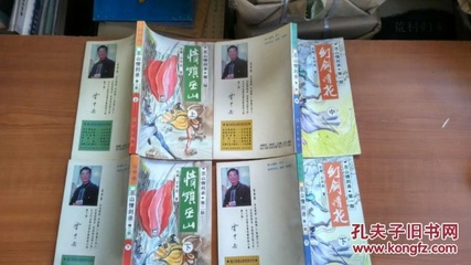 《巫山情劍錄》系列 幻劍、情鎖與未竟的江湖