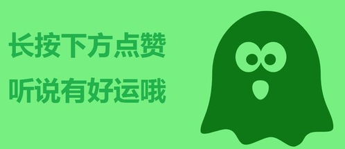 夢幻西游趣聞 攤位撿漏三屬性靈飾，煉妖炸出11技能雙特殊淚妖